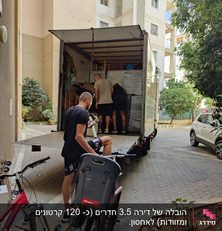 אנשים מעמיסים משאית הובלה עם רהיטים וארגזים